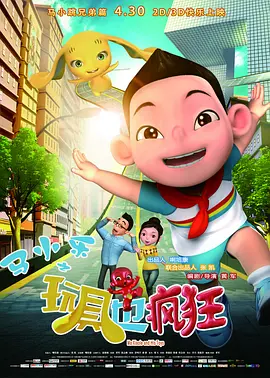 bl公交车上被迫打开双腿h男男